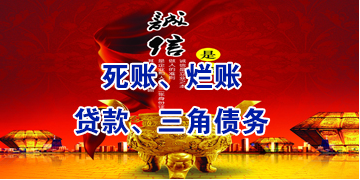 新蔡要债公司