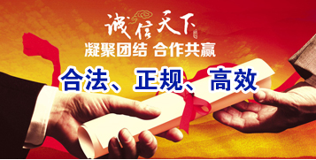 新蔡讨账公司